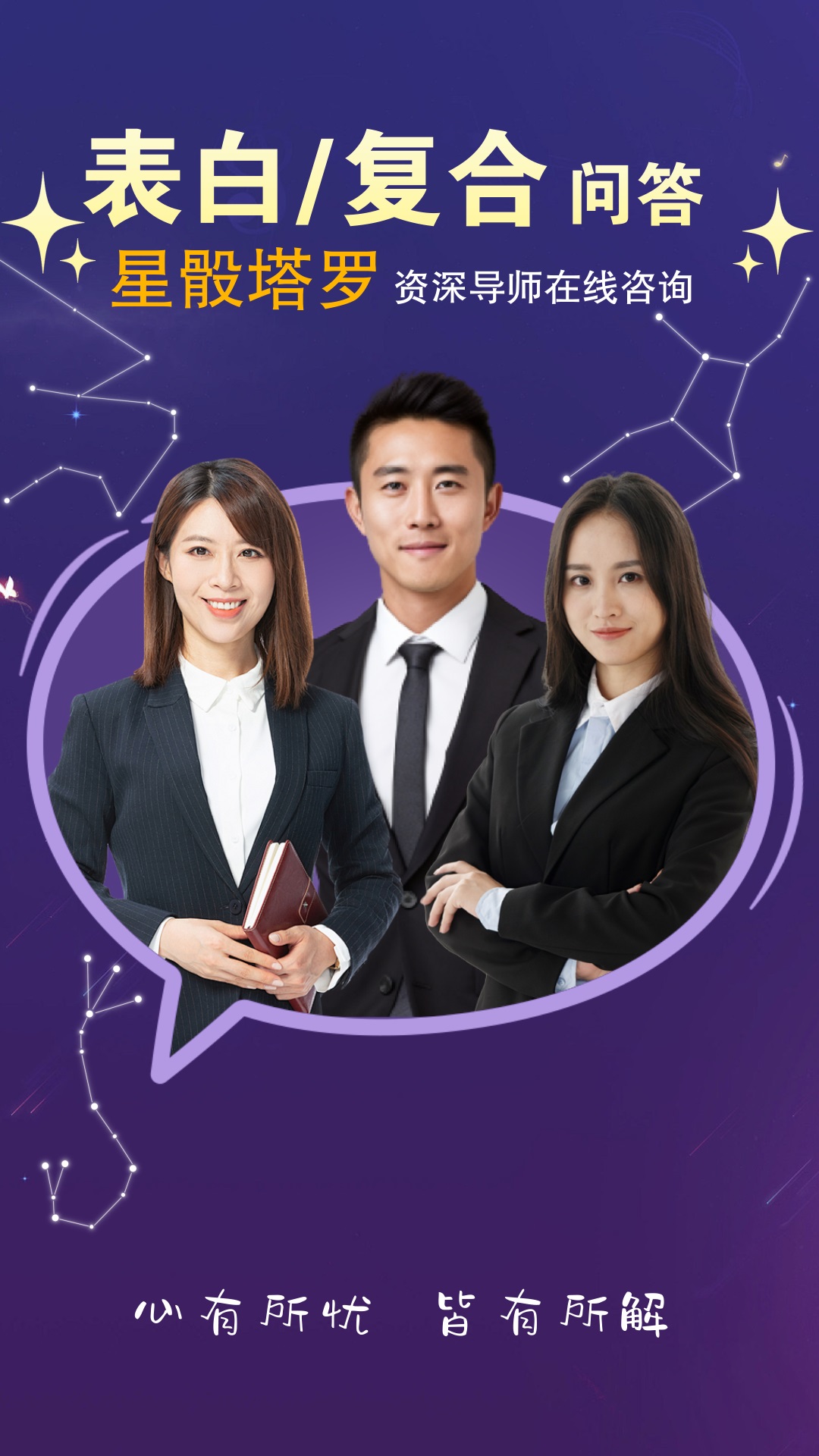 精彩截图-解心阁2025官方新版