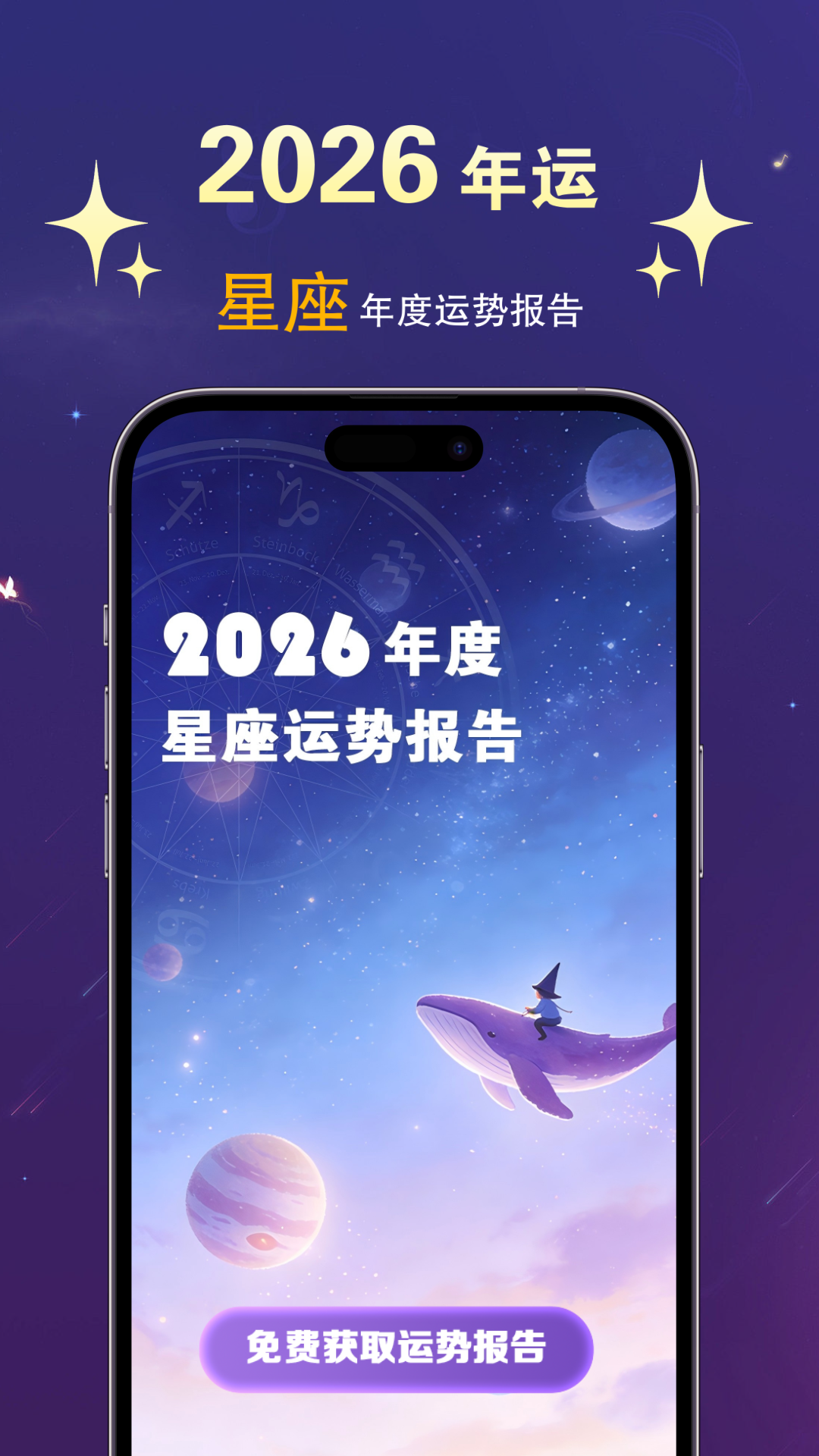 精彩截图-解心阁2026官方新版