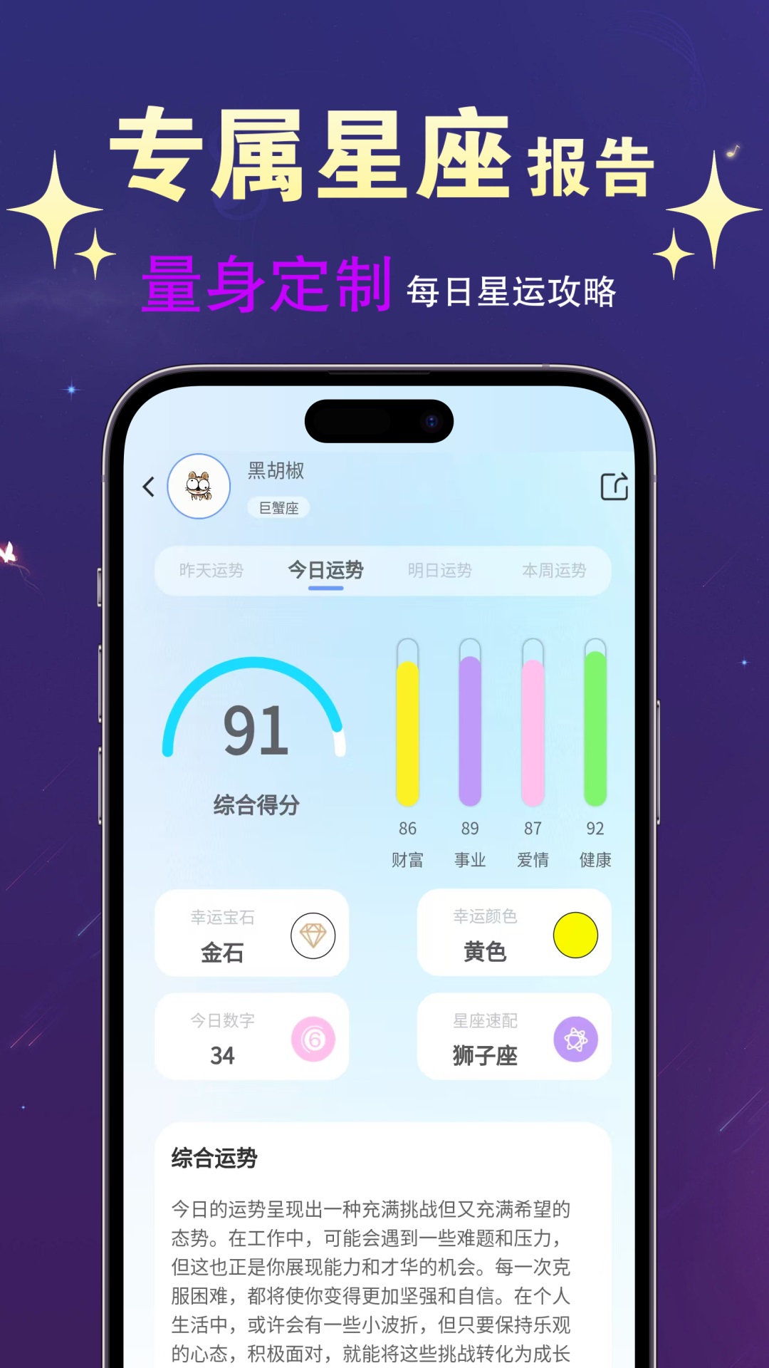 精彩截图-解心阁2025官方新版