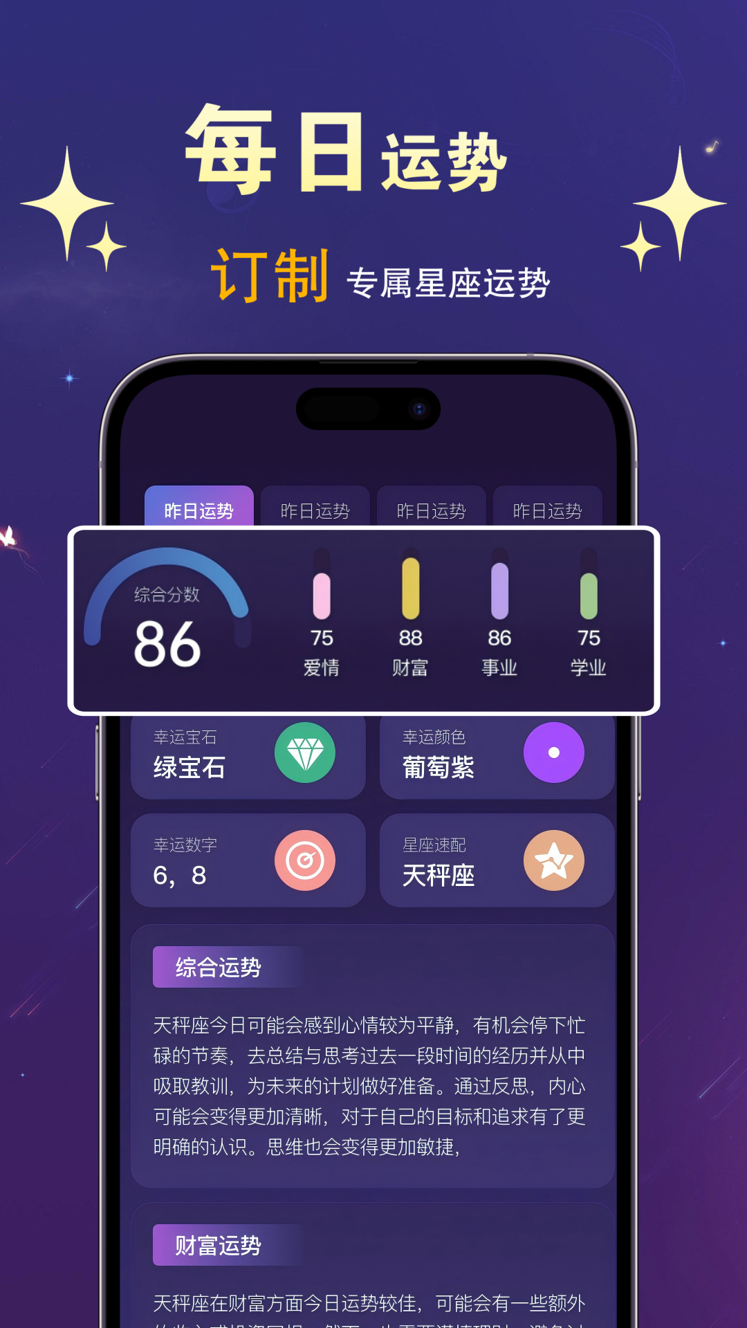 精彩截图-解心阁2026官方新版