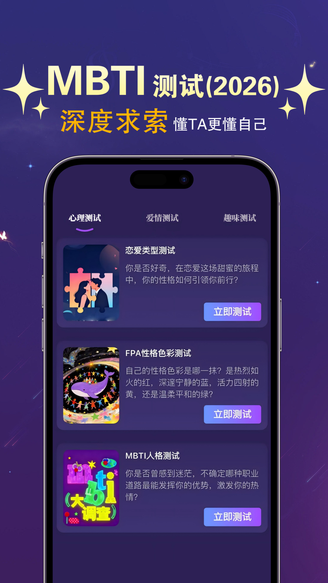 精彩截图-解心阁2026官方新版