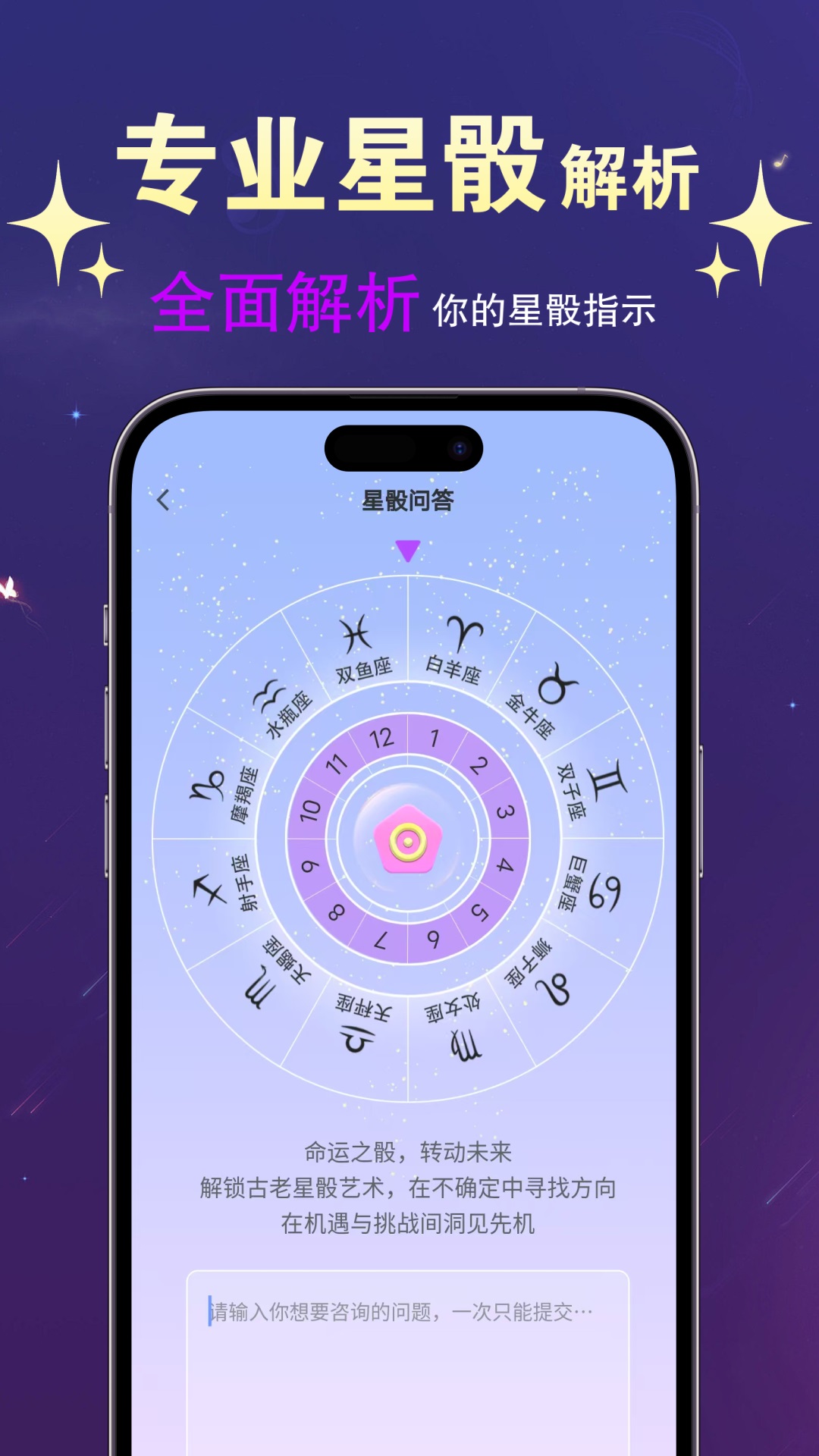 精彩截图-解心阁2025官方新版
