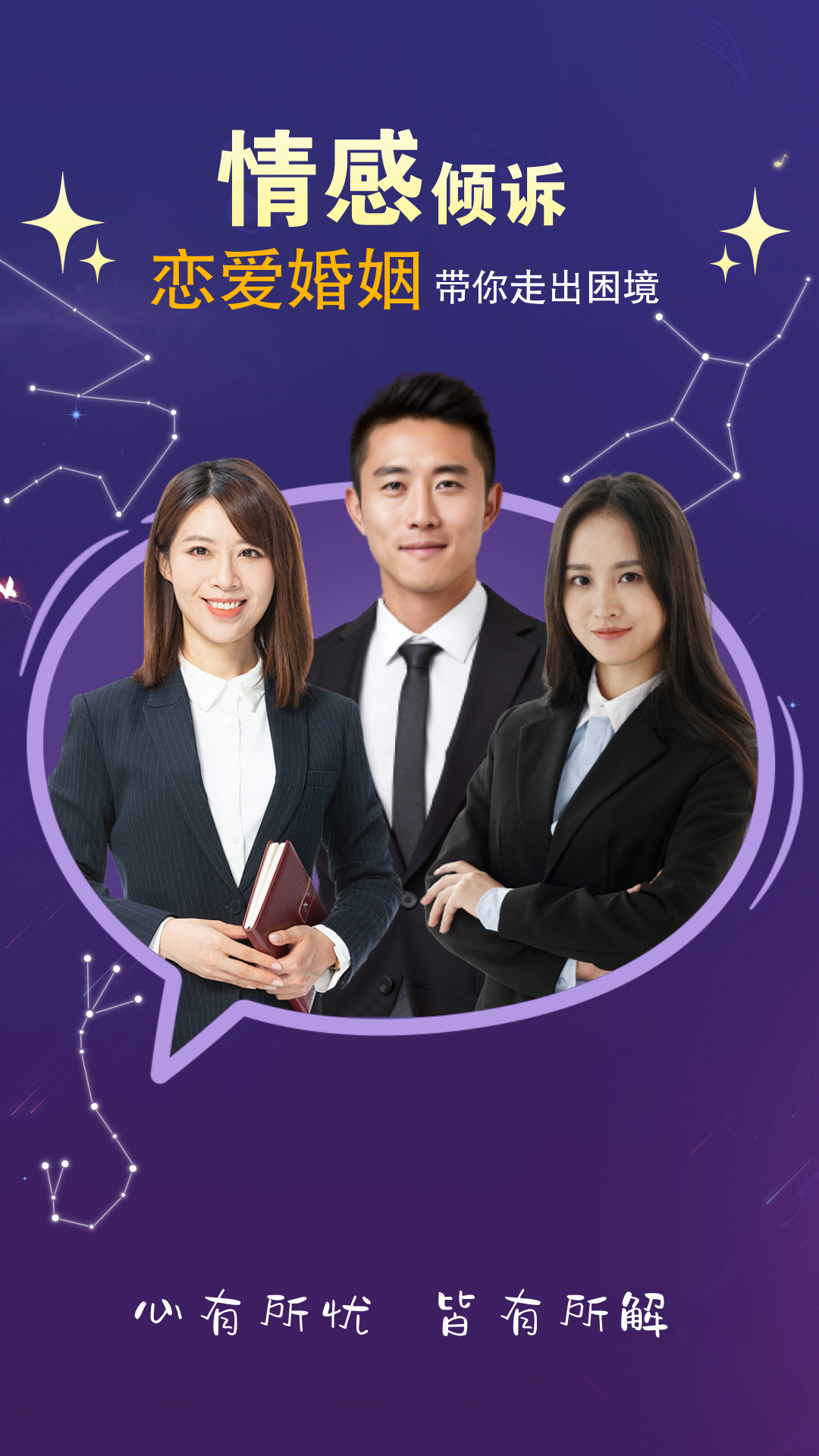 精彩截图-解心阁2026官方新版