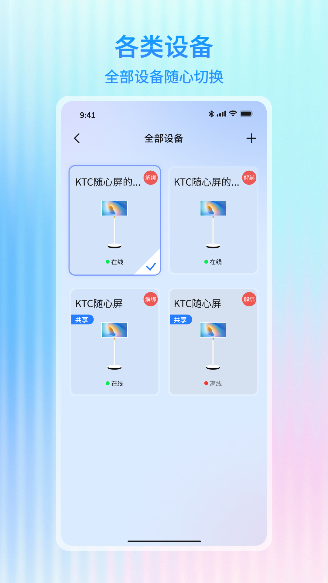 精彩截图-万象助手2026官方新版