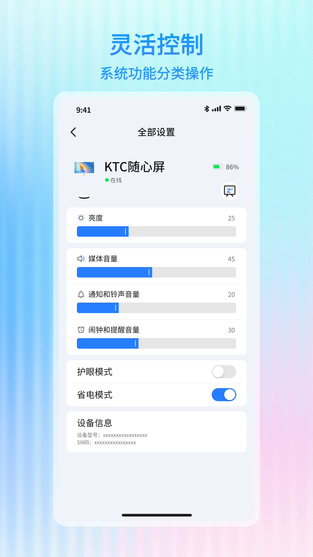 精彩截图-万象助手2026官方新版