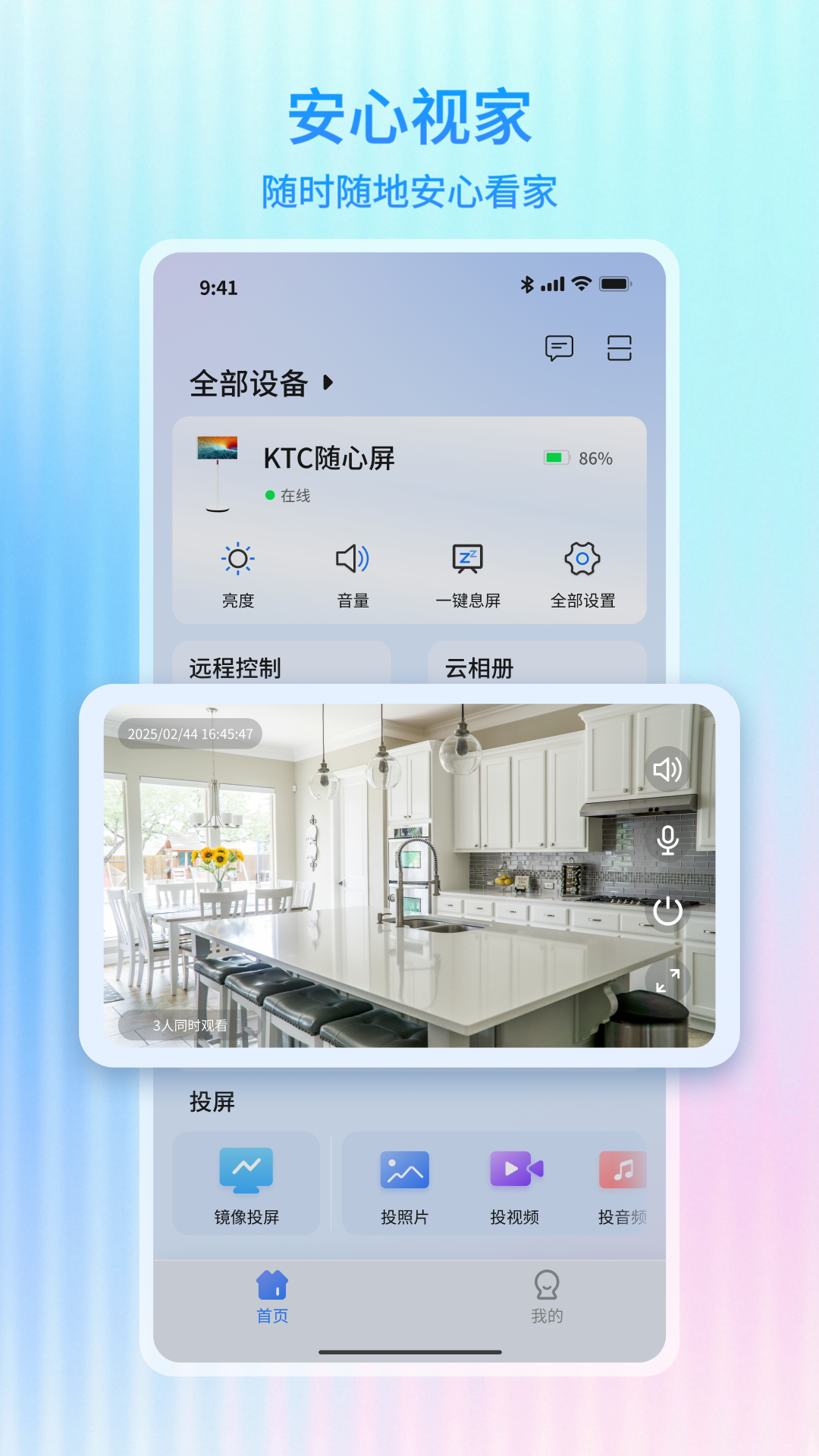 精彩截图-万象助手2026官方新版