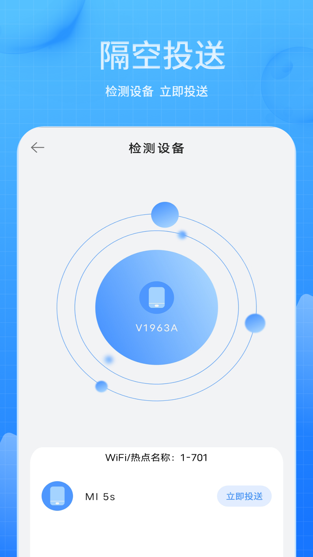 精彩截图-手机号备份助手2025官方新版
