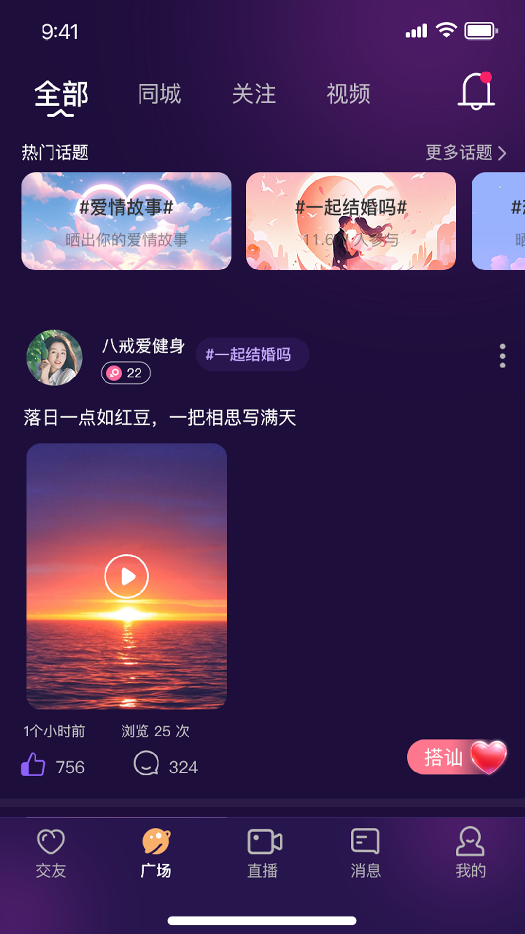 精彩截图-兰音2026官方新版