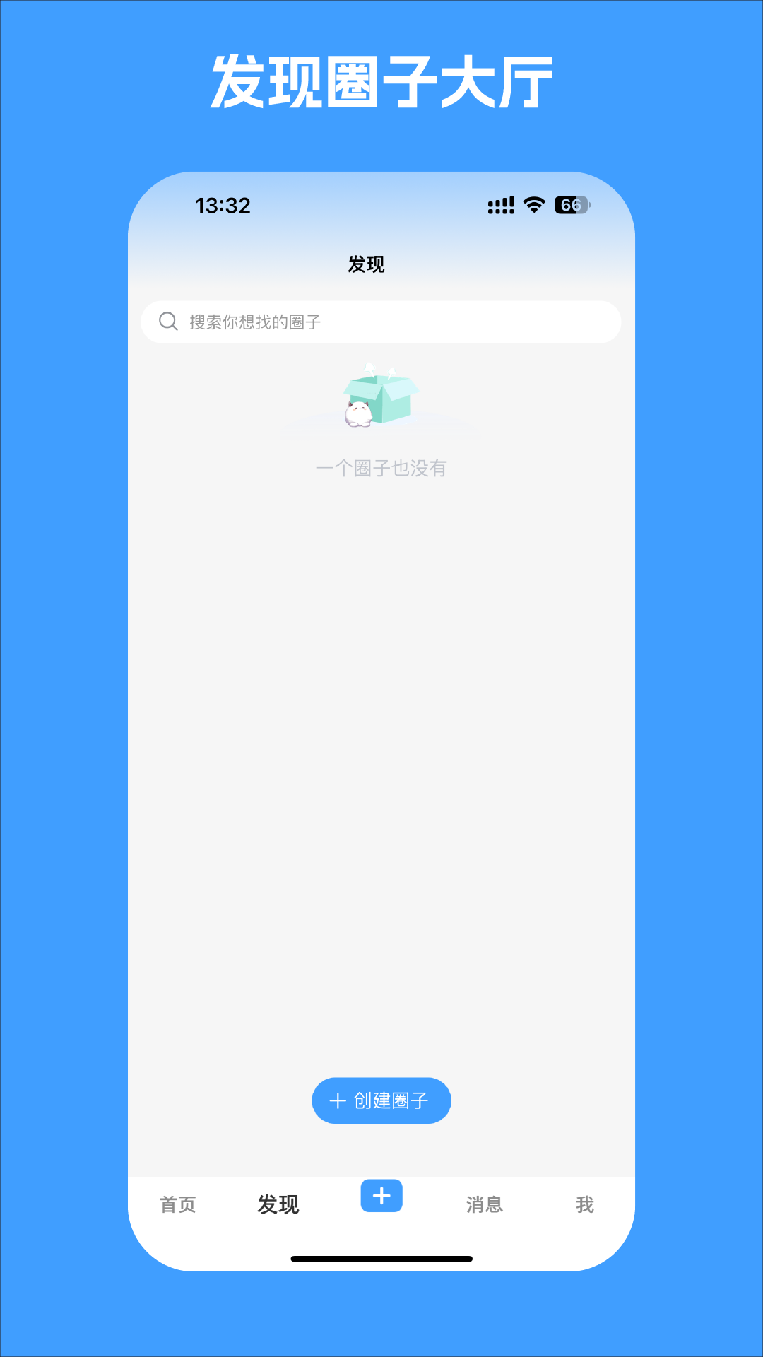 精彩截图-灵岚校园2026官方新版