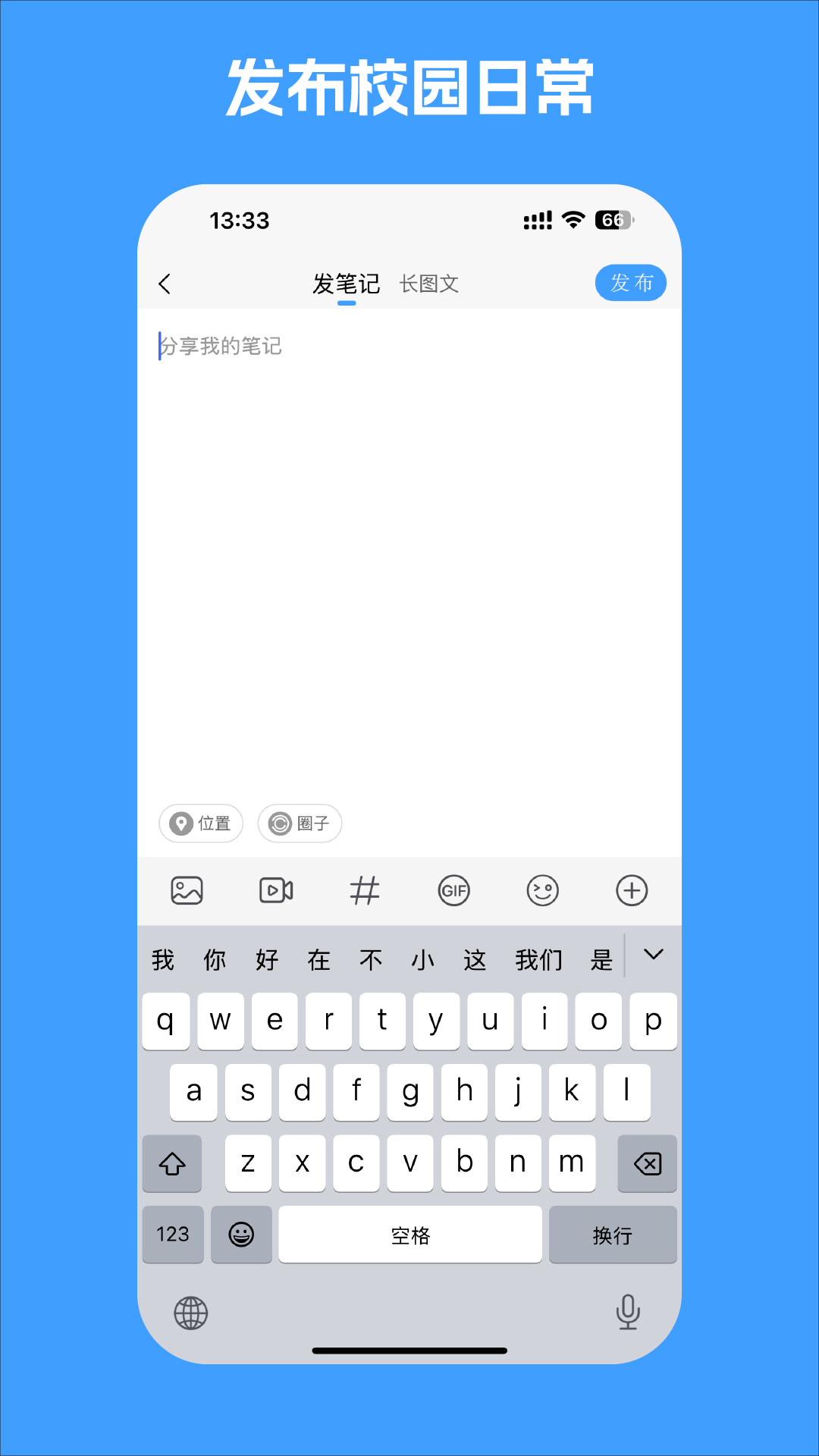 精彩截图-灵岚校园2026官方新版