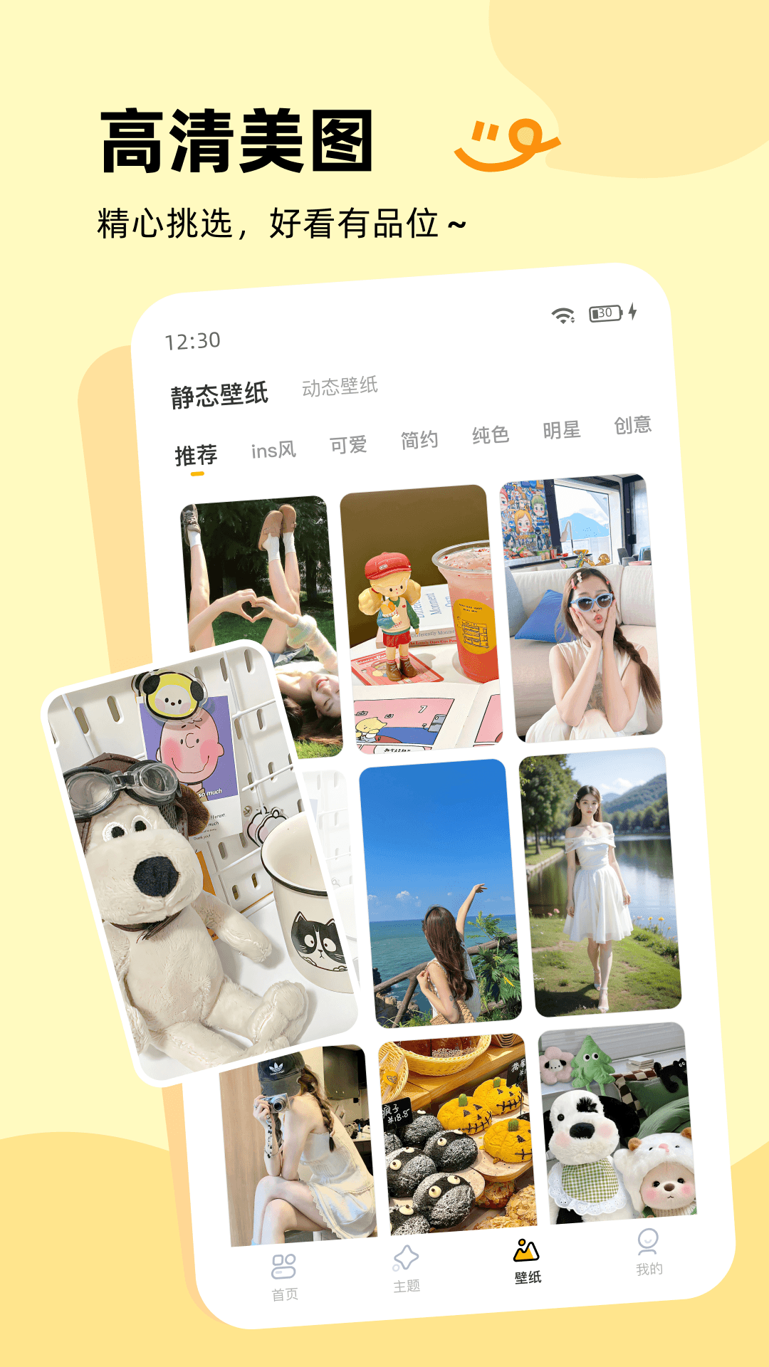 精彩截图-万能宠物翻译器2025官方新版