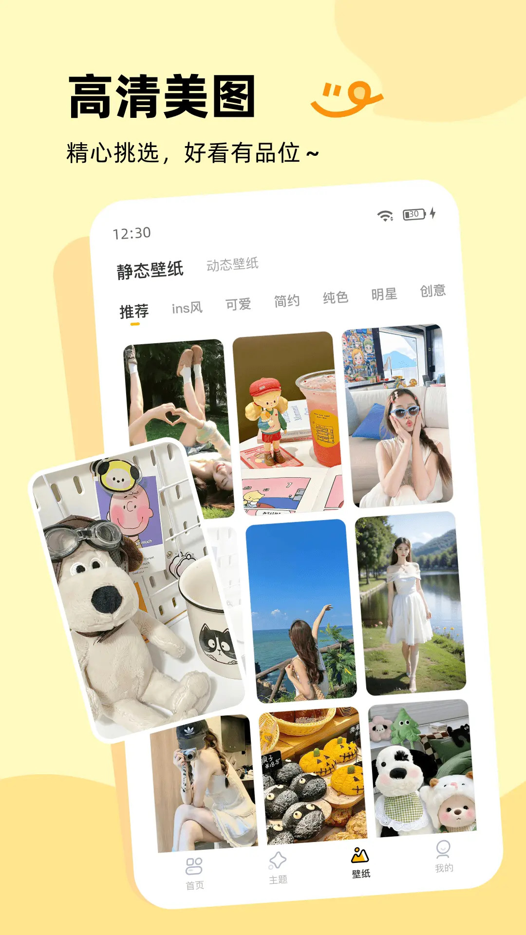 精彩截图-万能宠物翻译器2026官方新版