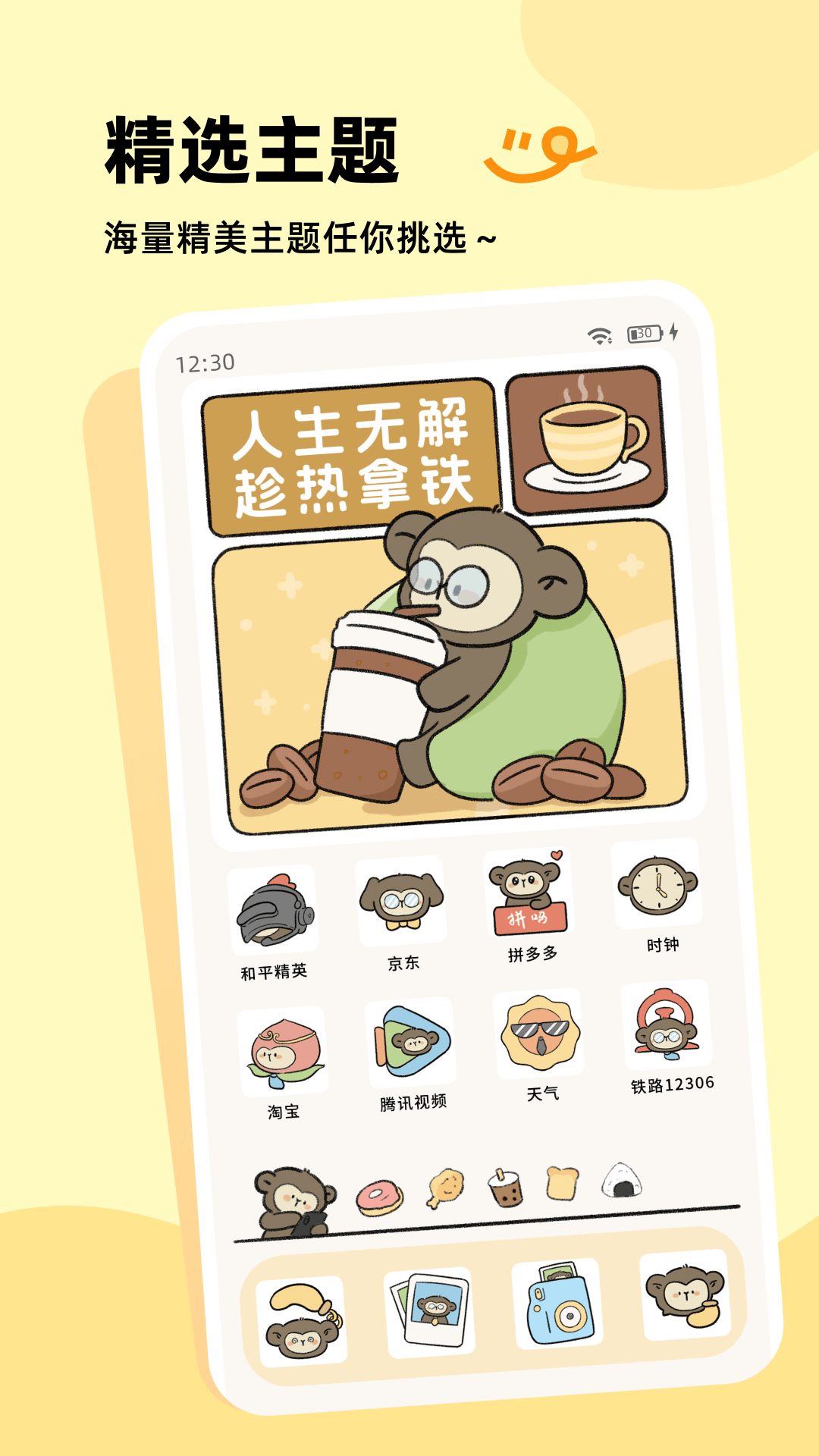 精彩截图-万能宠物翻译器2026官方新版