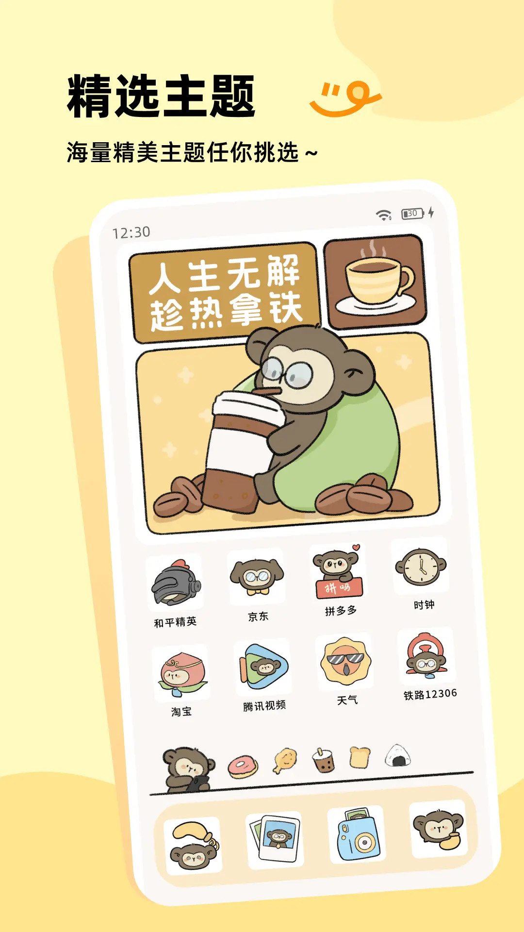 精彩截图-万能宠物翻译器2026官方新版