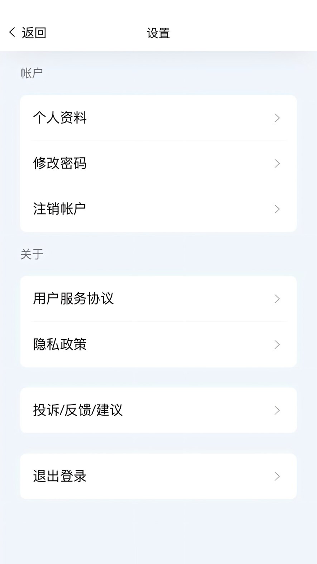 精彩截图-私域数据智能解读2026官方新版