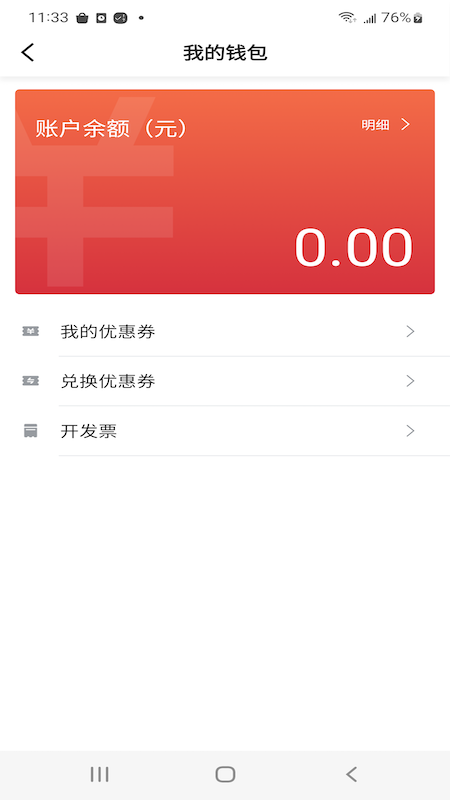 精彩截图-全民GO乘客端2026官方新版