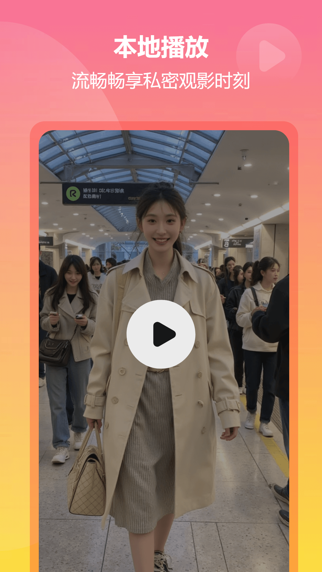 精彩截图-小飞电视2026官方新版