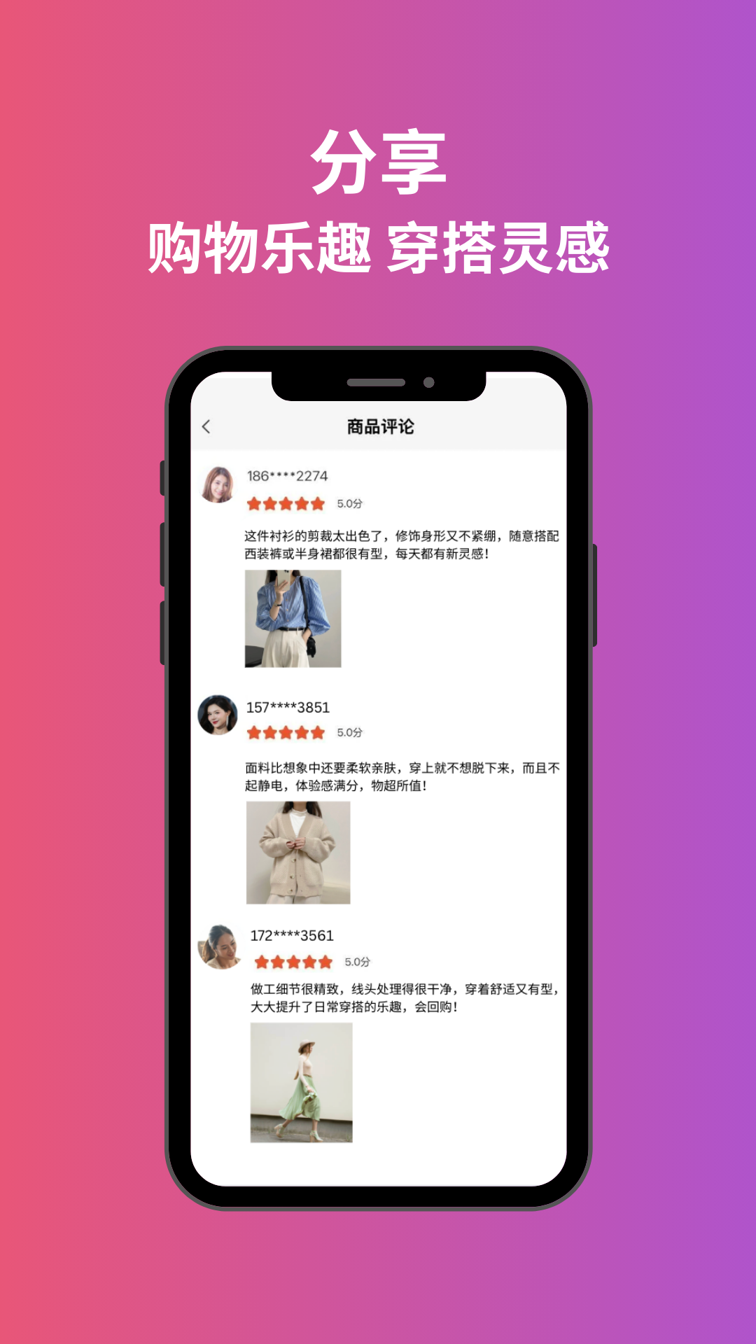 易试邦 截图 4
