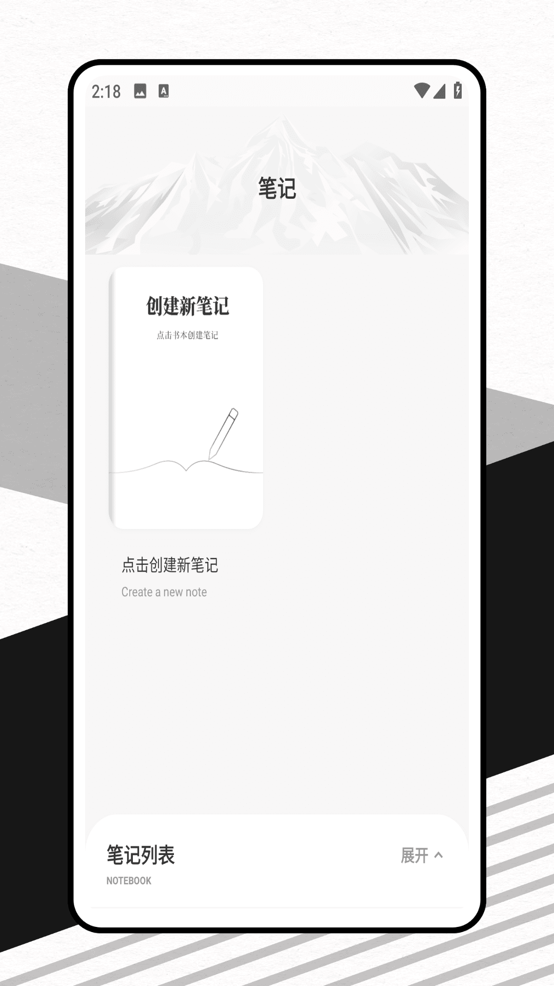精彩截图-速写2026官方新版