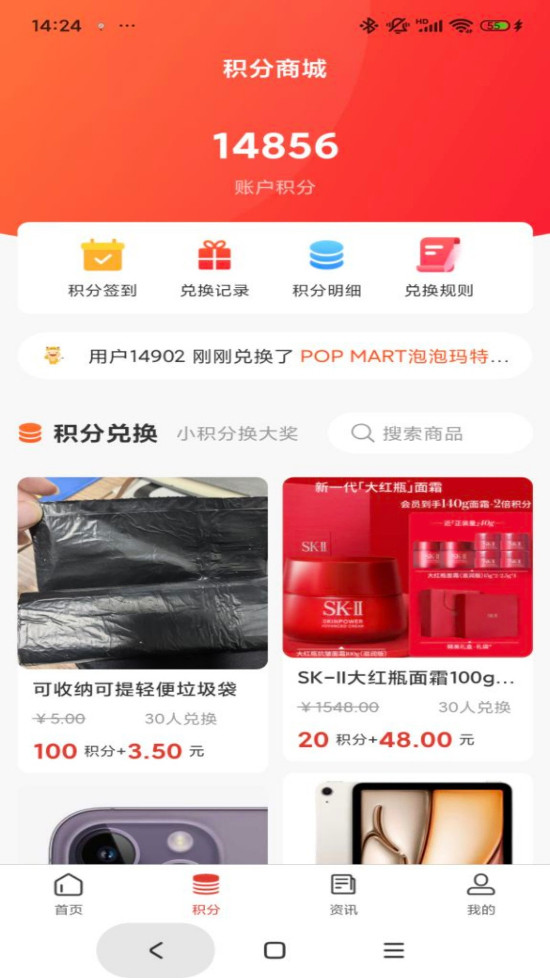 精彩截图-乐嘉乐2026官方新版