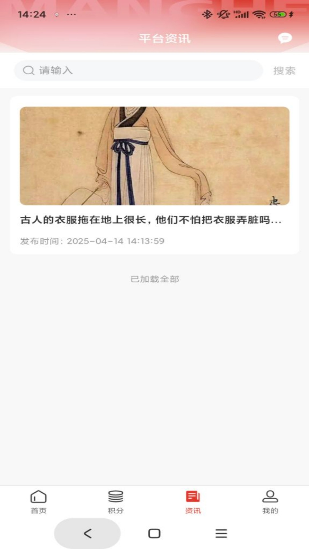 精彩截图-乐嘉乐2026官方新版