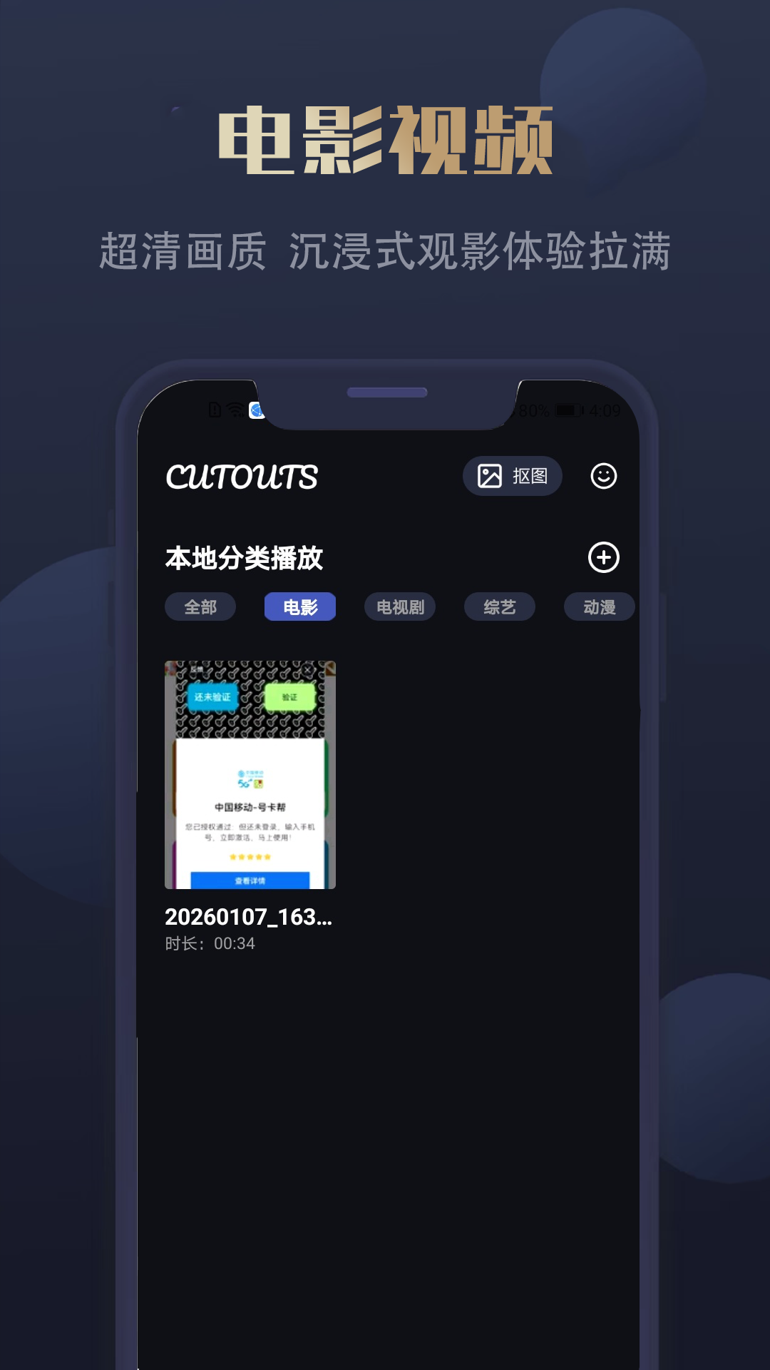 精彩截图-番茄影视2026官方新版