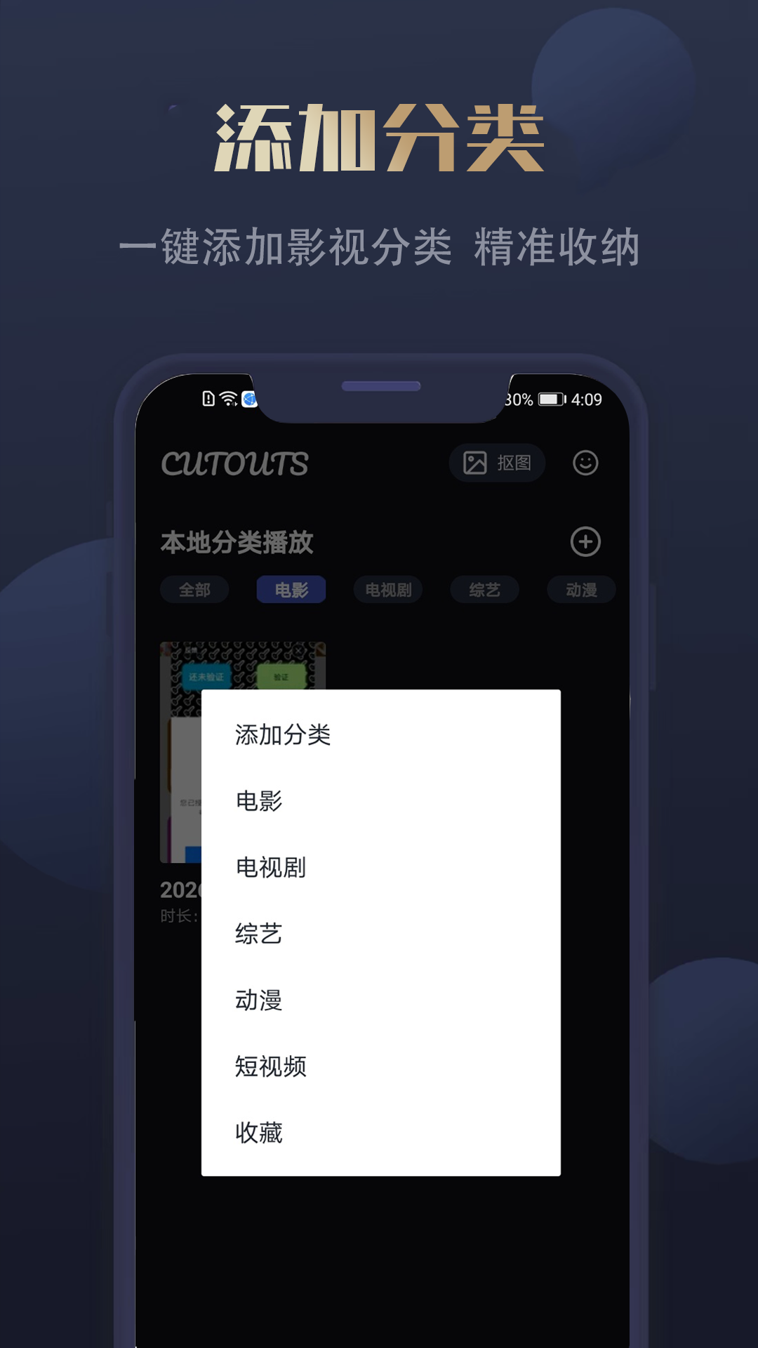 精彩截图-番茄影视2026官方新版