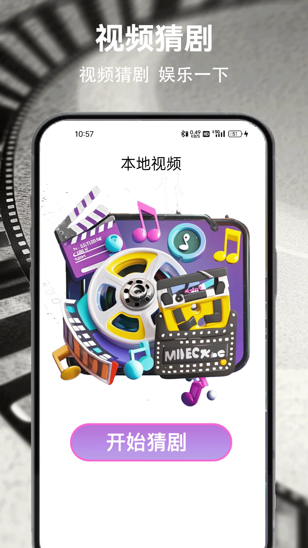 精彩截图-番茄影视2025官方新版