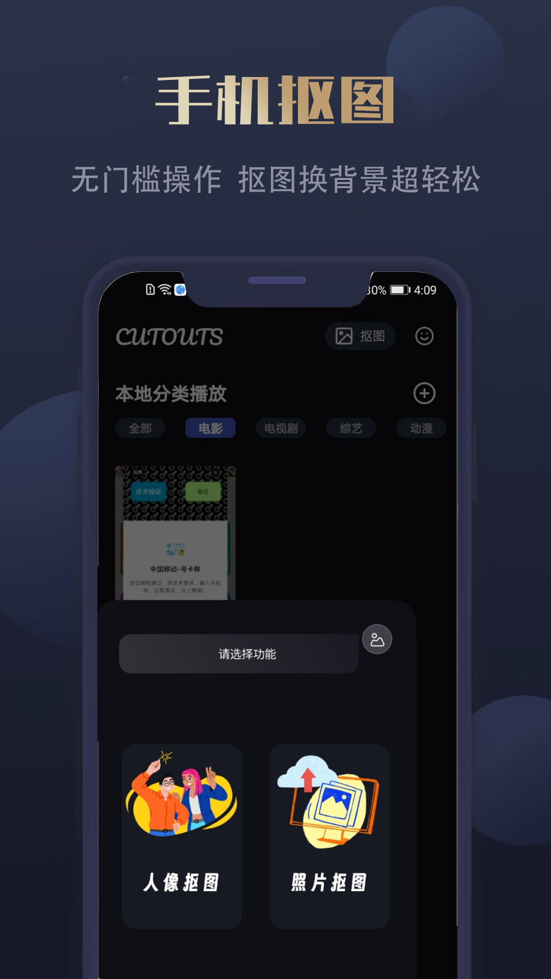 精彩截图-番茄影视2026官方新版