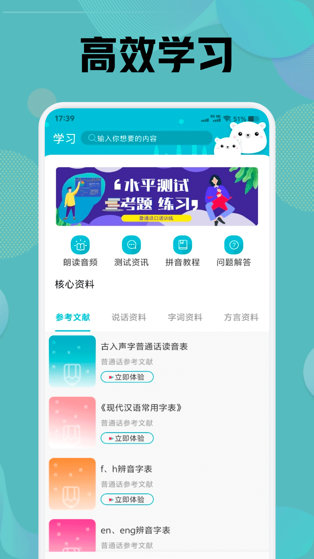 精彩截图-SBTI测试2026官方新版