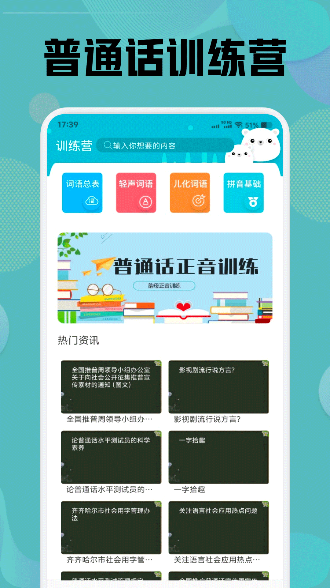 精彩截图-SBTI测试2026官方新版