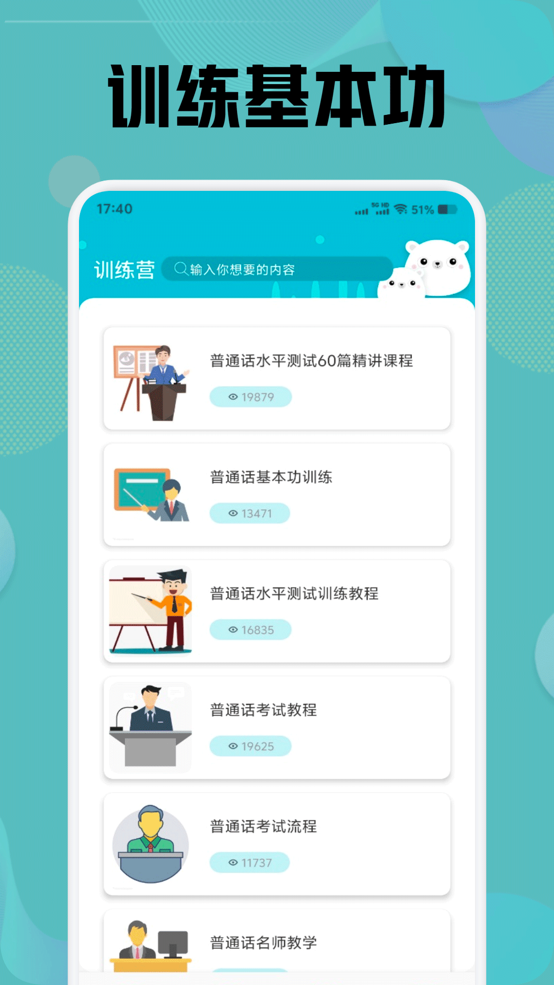 精彩截图-SBTI测试2026官方新版