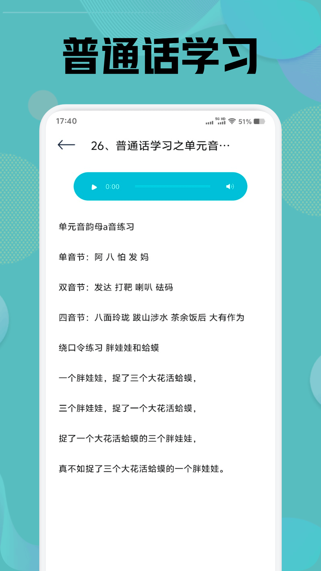 精彩截图-SBTI测试2026官方新版