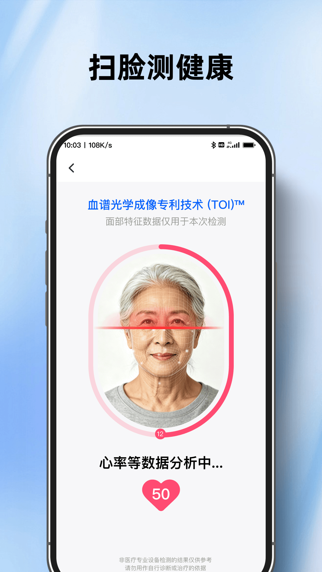 精彩截图-AI好用扫描王2026官方新版