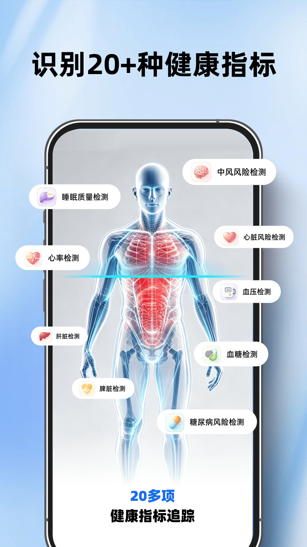 精彩截图-AI好用扫描王2026官方新版