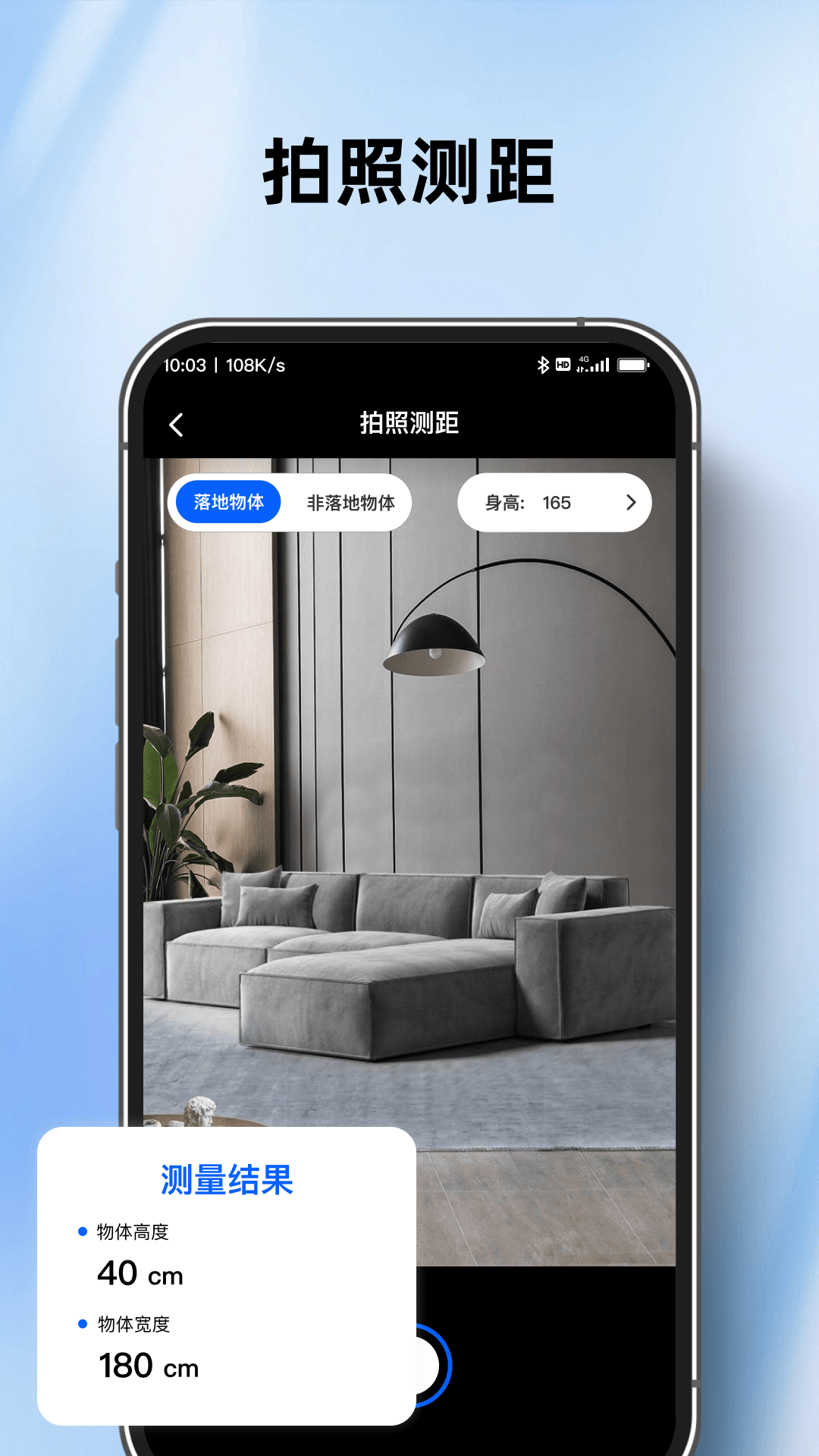 精彩截图-AI好用扫描王2026官方新版