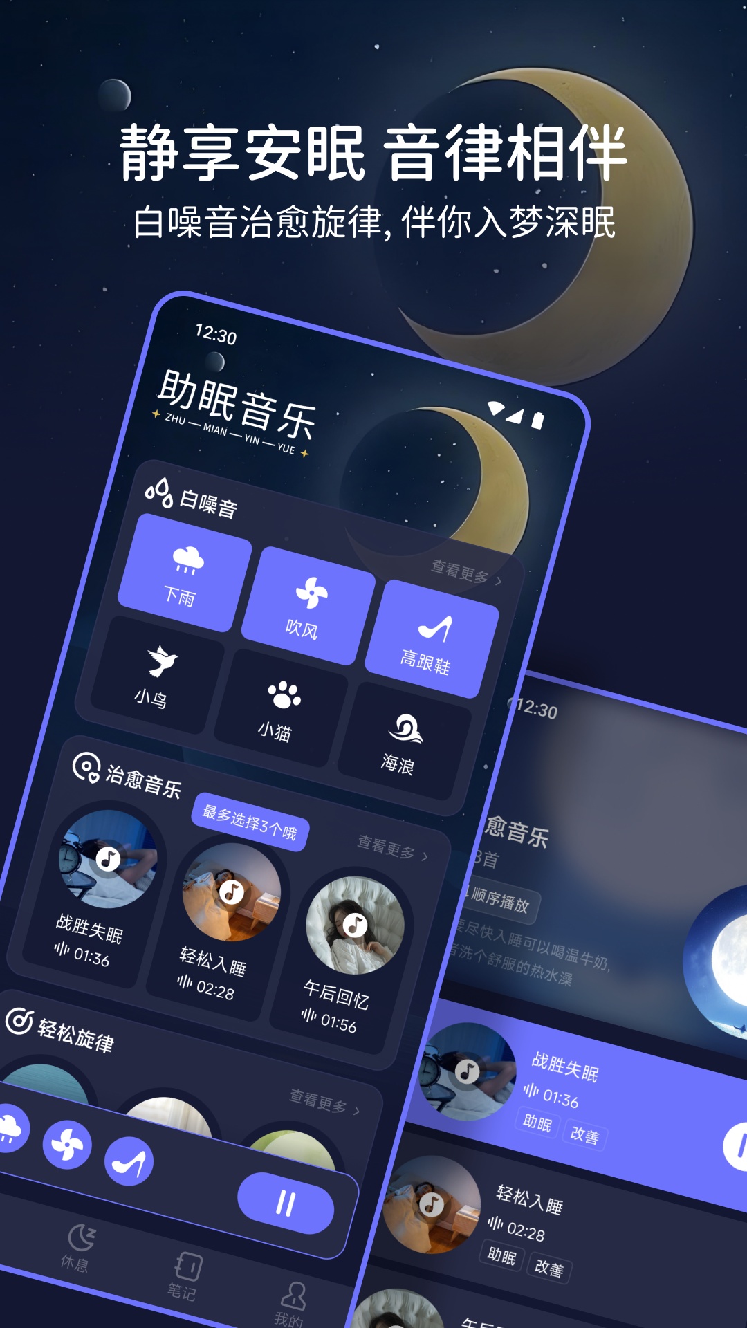 精彩截图-豆腐FM2026官方新版