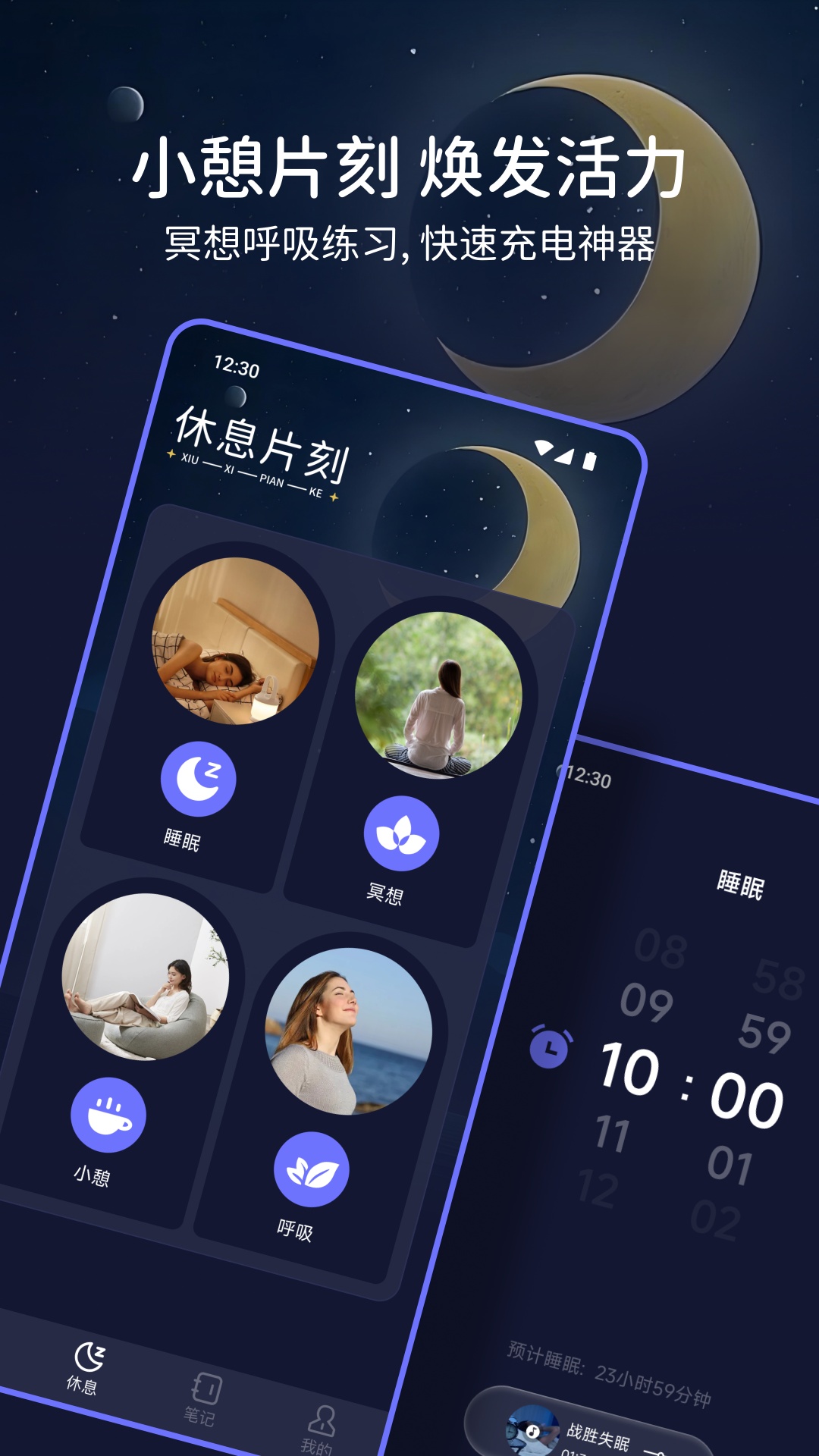 精彩截图-豆腐FM2025官方新版