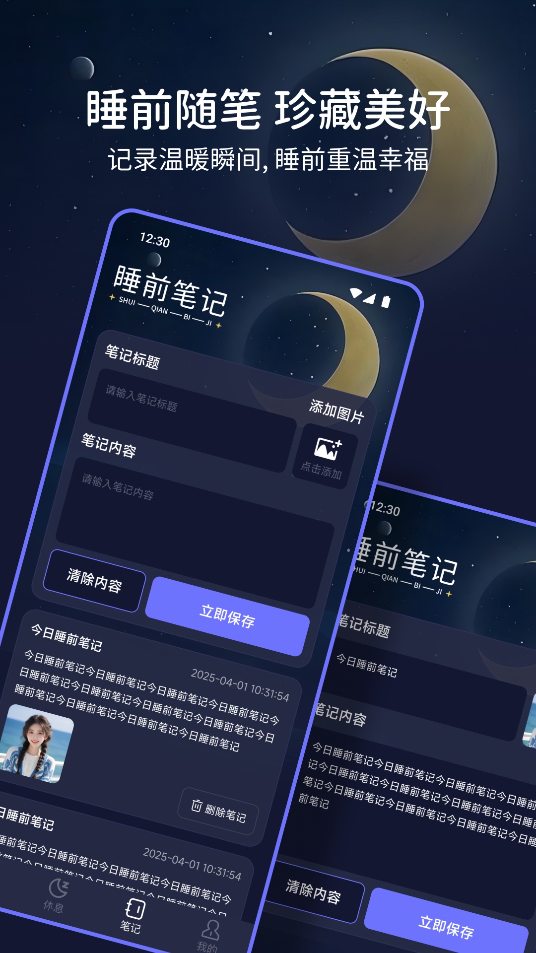 精彩截图-豆腐FM2026官方新版