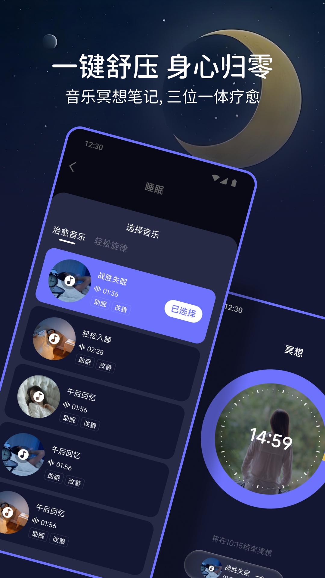 精彩截图-豆腐FM2026官方新版