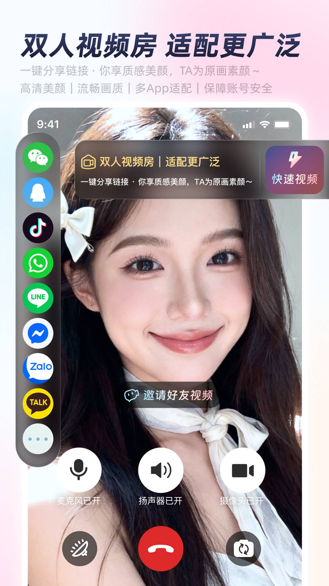 精彩截图-秒颜2026官方新版