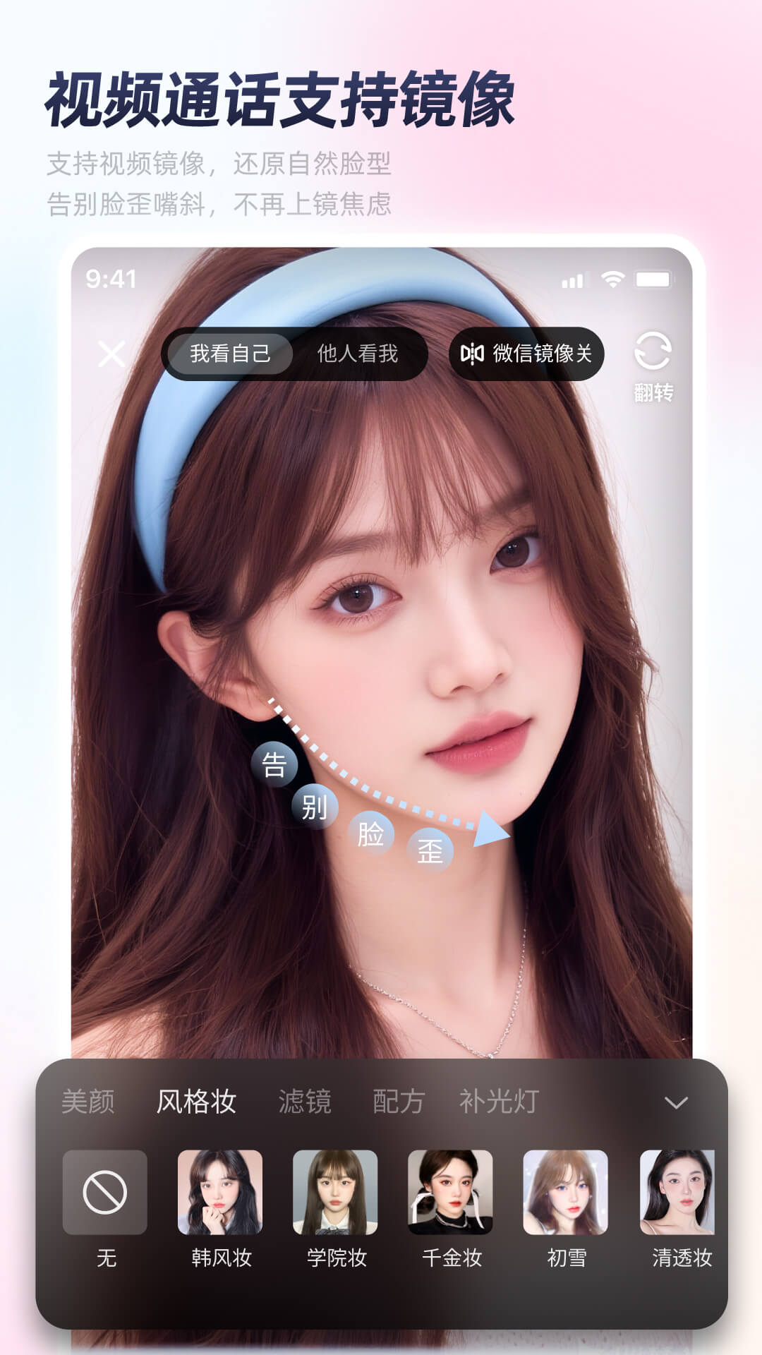 精彩截图-秒颜2026官方新版