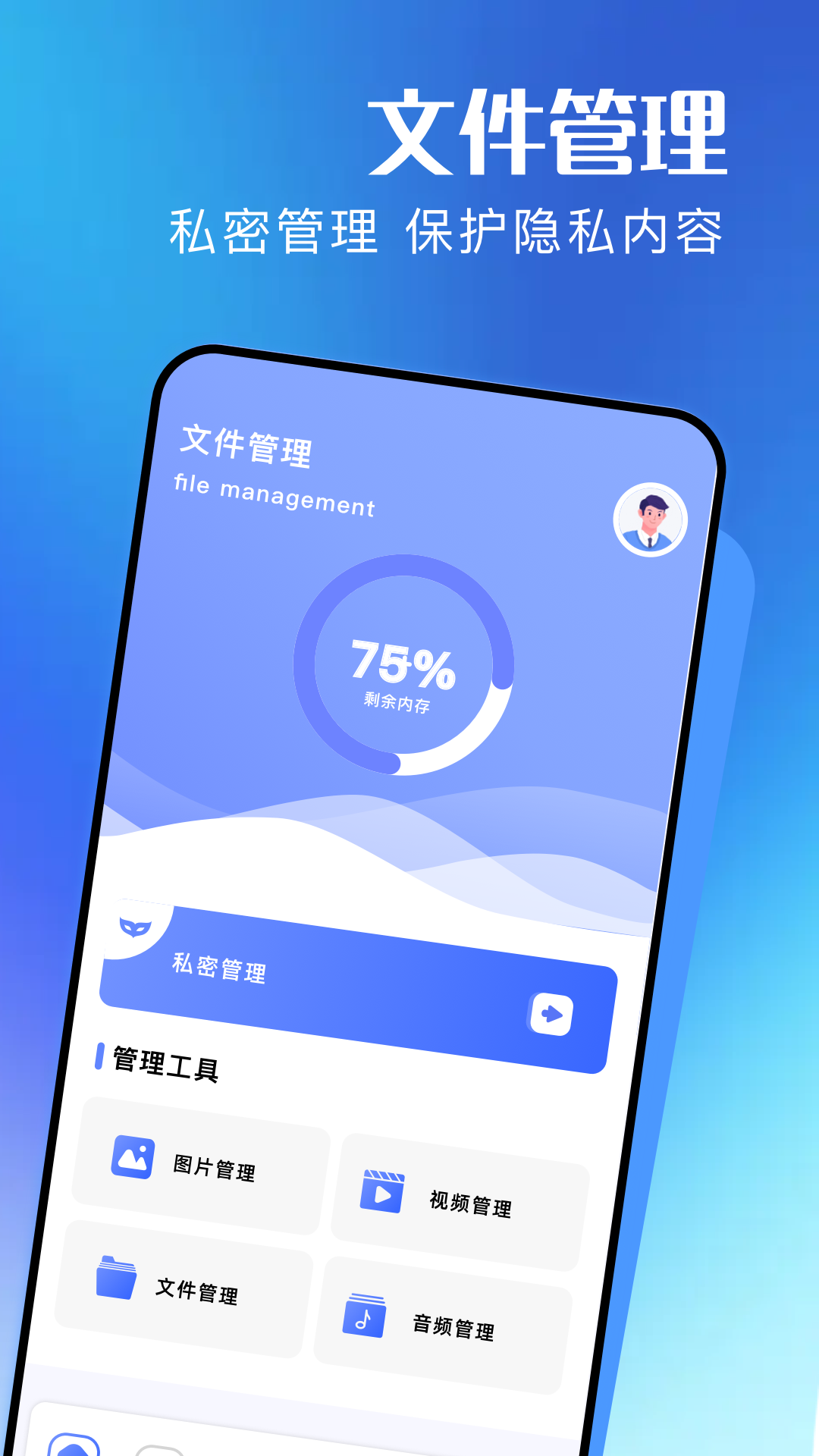 精彩截图-小陪兔2026官方新版