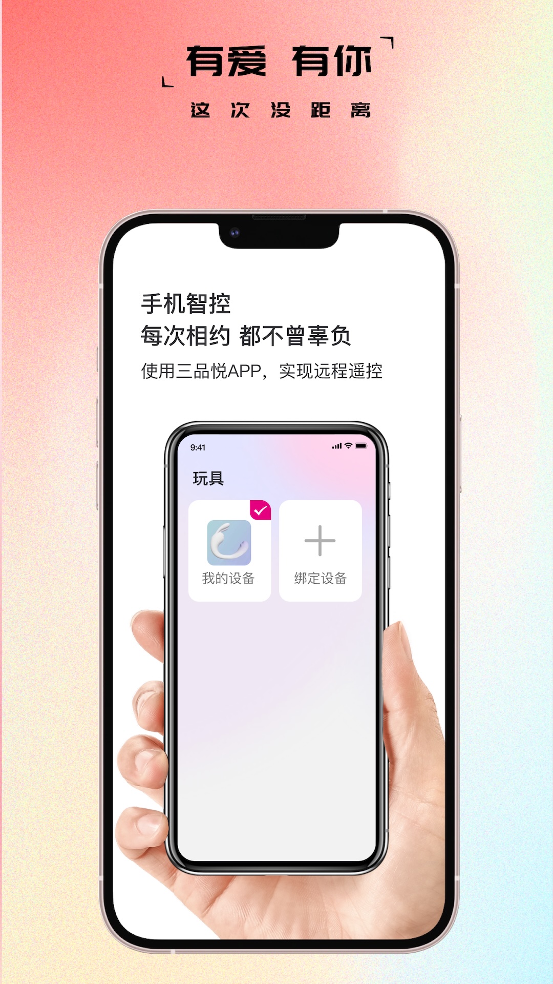 精彩截图-三品悦2026官方新版