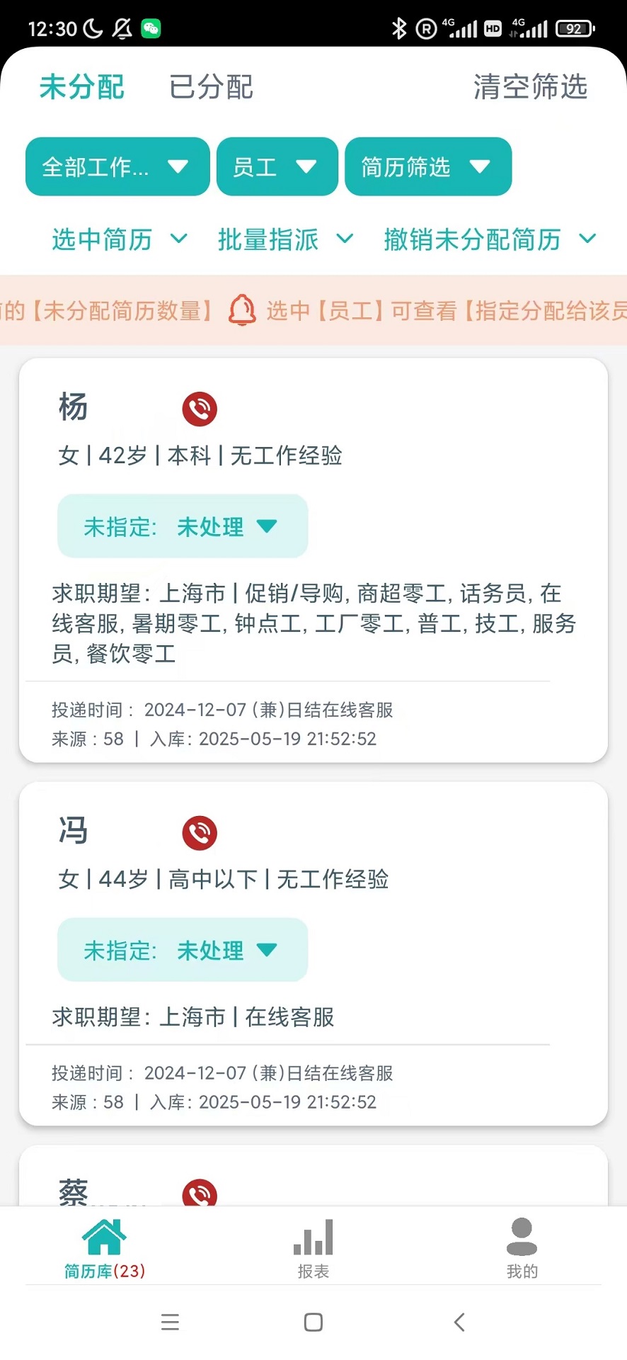 精彩截图-零刻软件2026官方新版