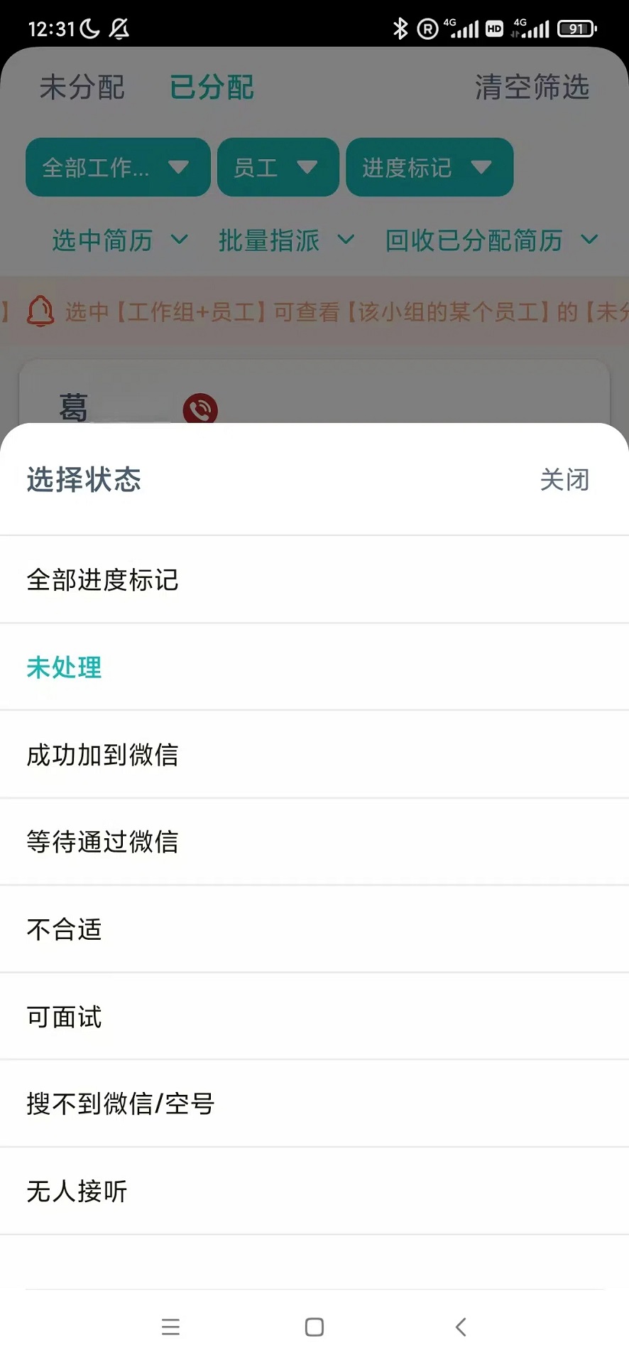 精彩截图-零刻软件2026官方新版