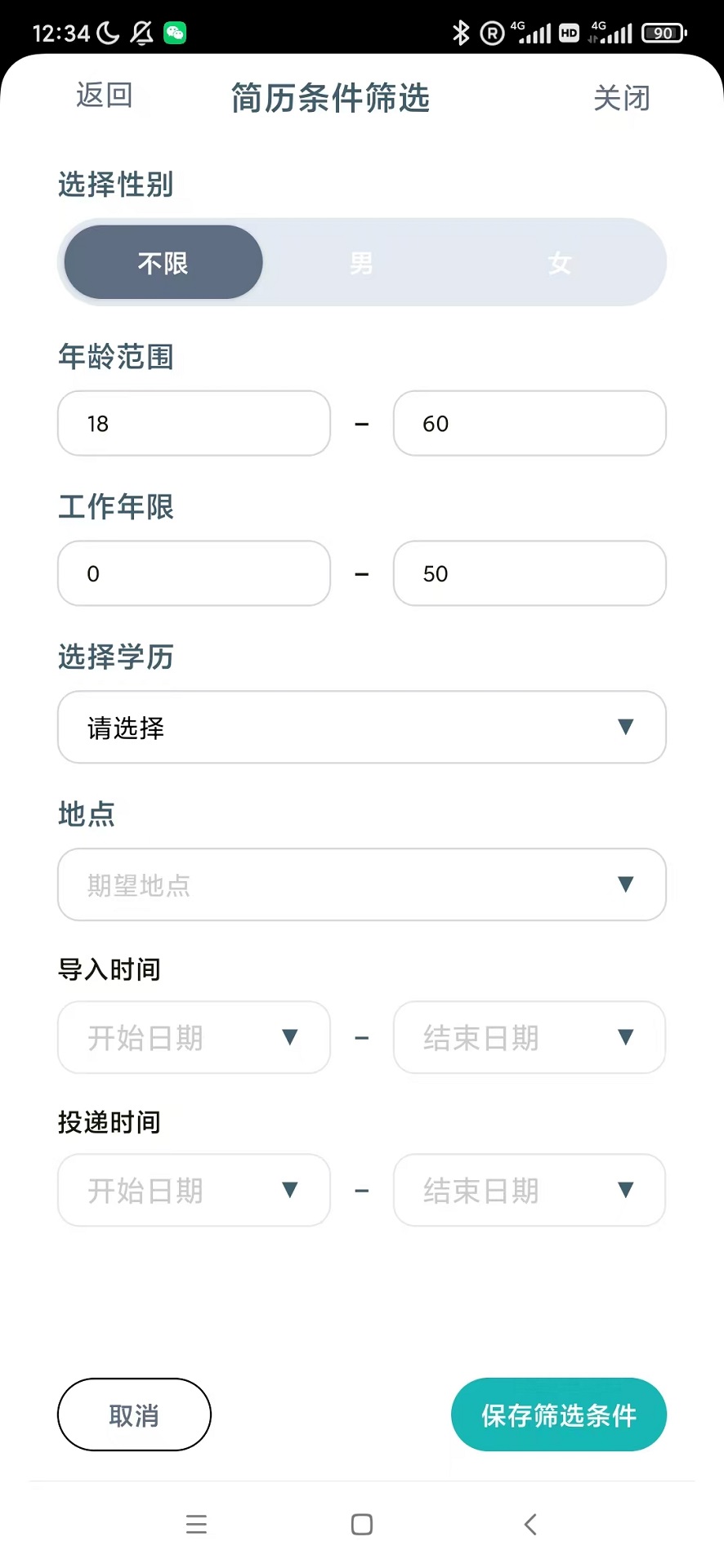 精彩截图-零刻软件2026官方新版