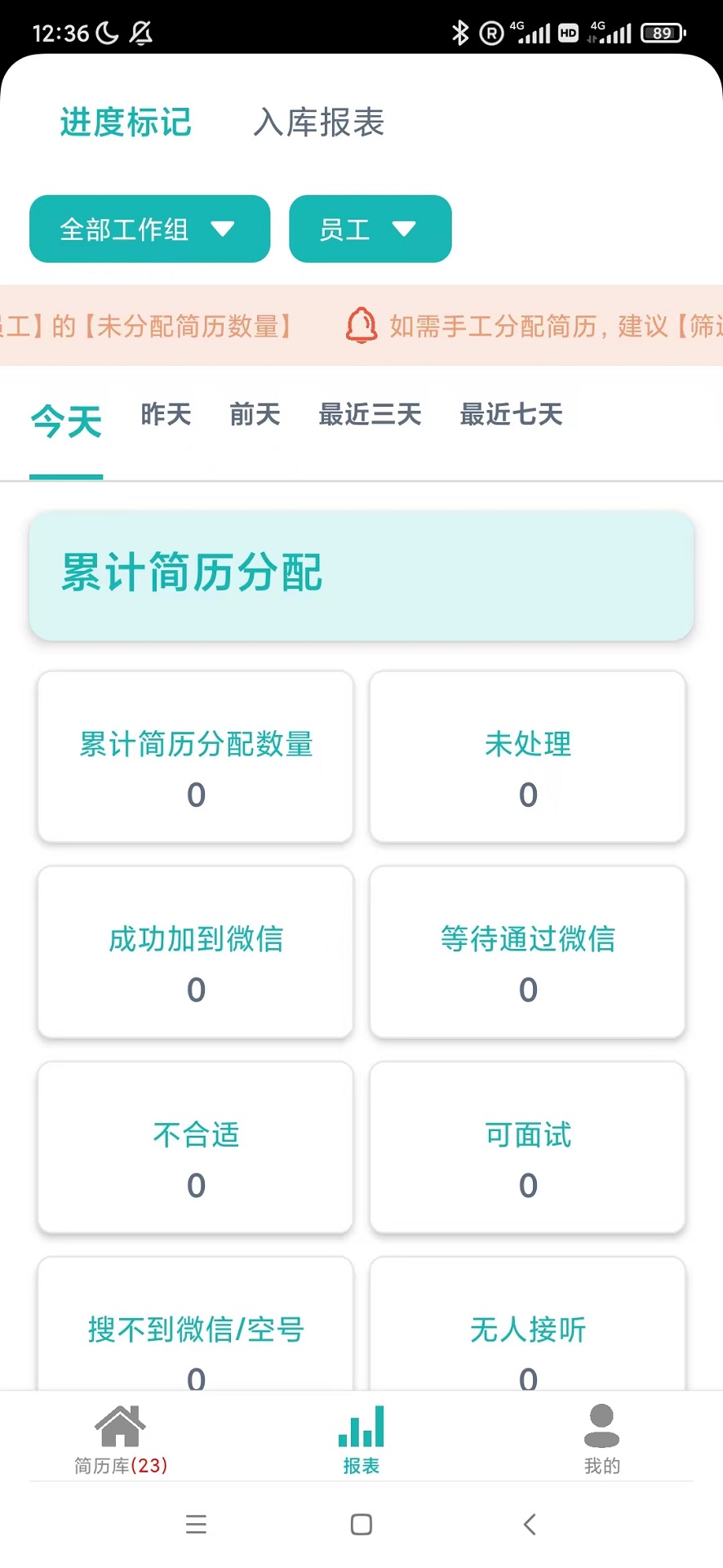 精彩截图-零刻软件2026官方新版