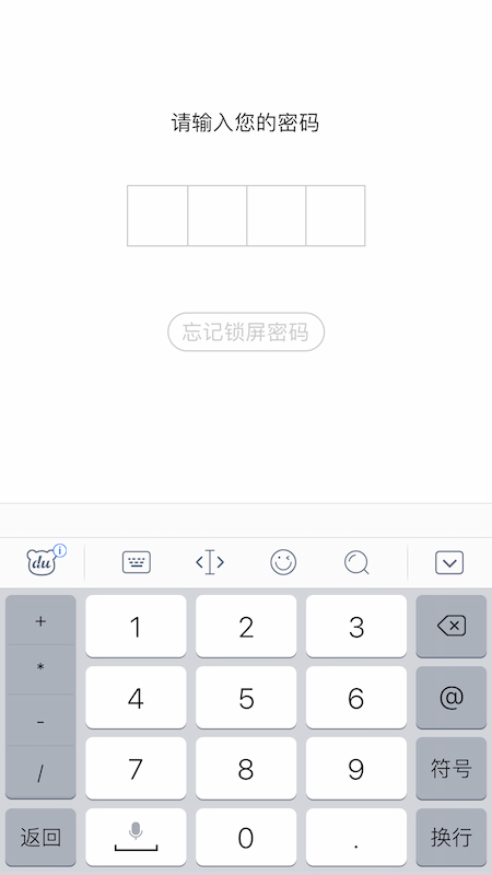 精彩截图-Mine2026官方新版