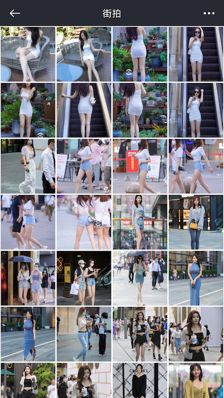 精彩截图-Mine2026官方新版